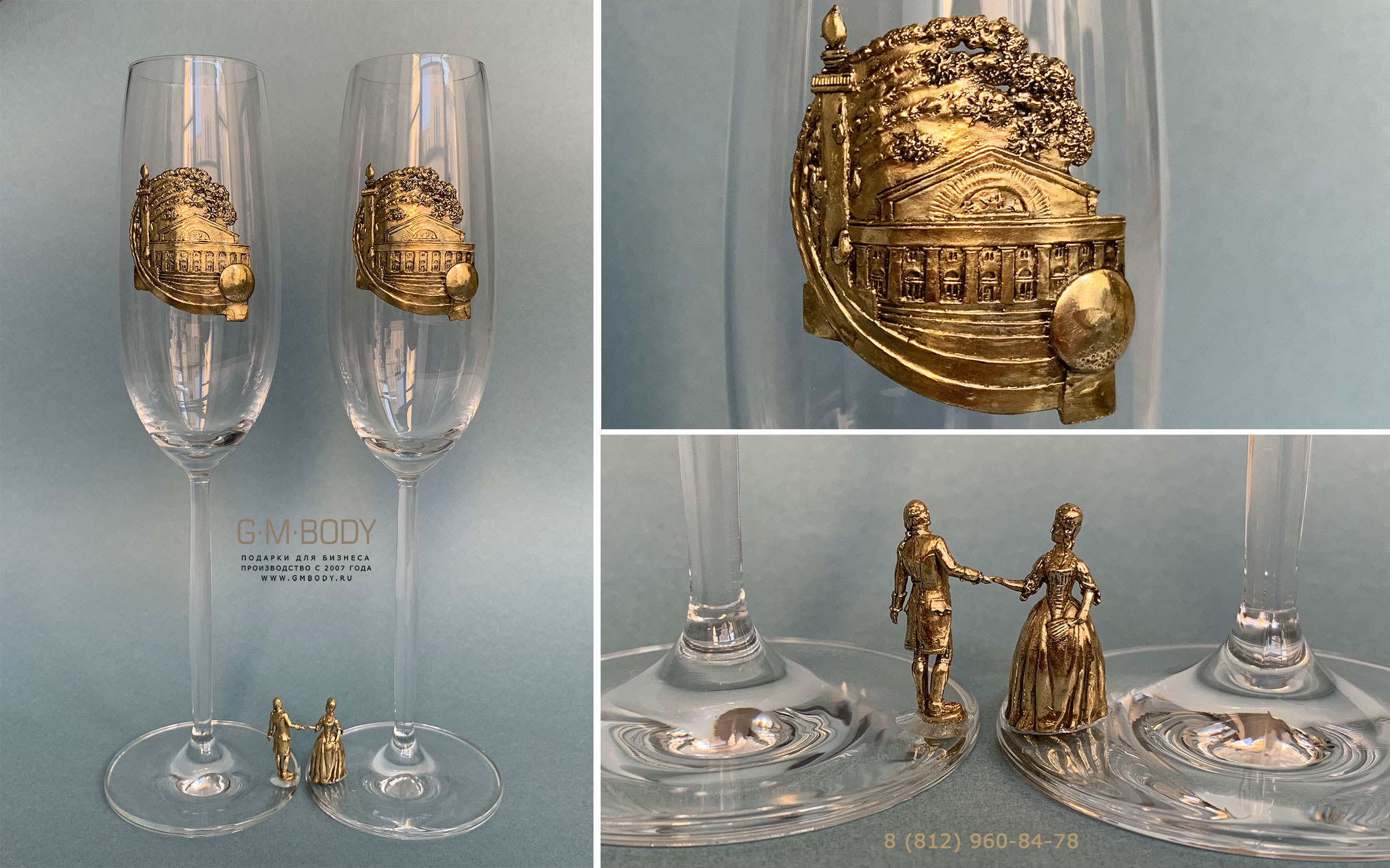 Фужеры в подарок с золотыми фигурками тема Петербург