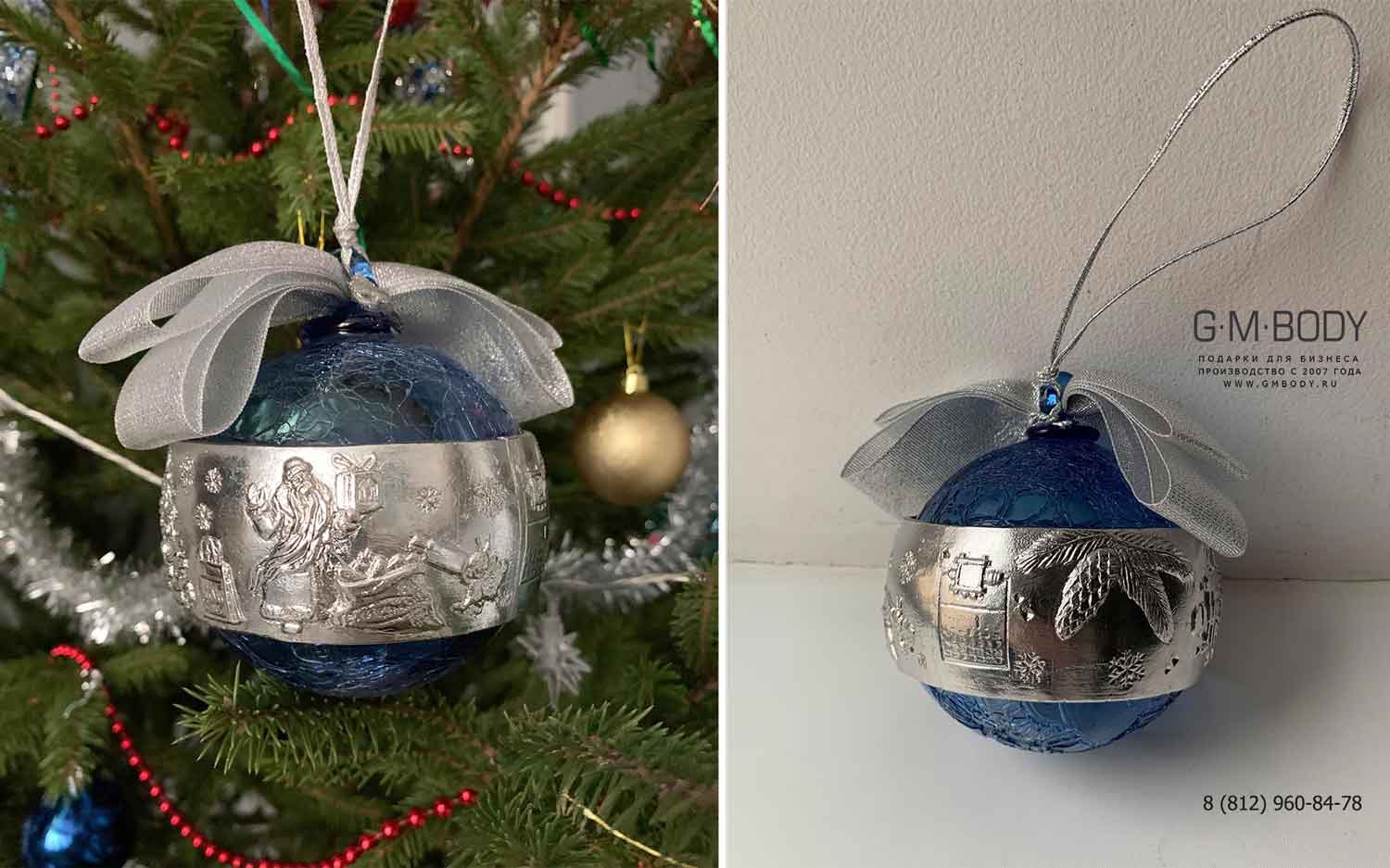 Вип подарки елочные шары серебро синее стекло